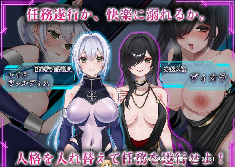 6[RPG-PC] [RPG汉化动态]那份快乐，有违任务。挂载AI汉化版 [新作] [1.7G]-第3张图片-萌站