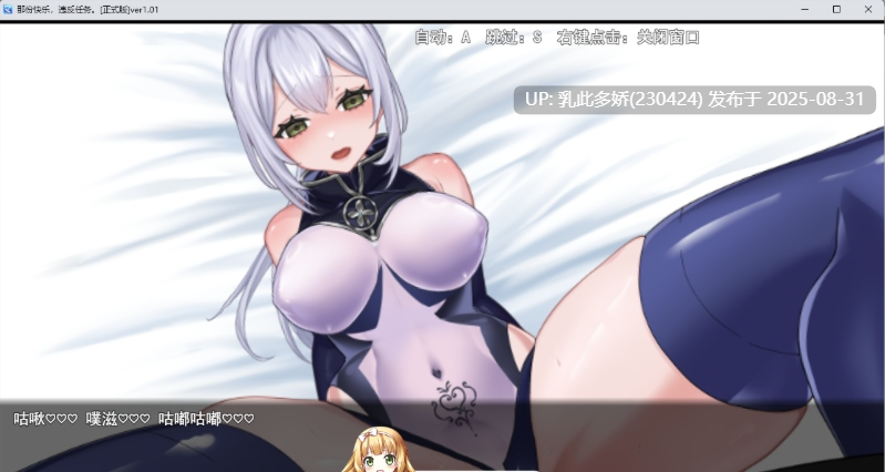 6[RPG-PC] [RPG汉化动态]那份快乐，有违任务。挂载AI汉化版 [新作] [1.7G]-第5张图片-萌站
