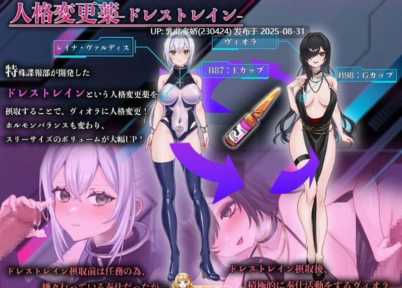 6[RPG-PC] [RPG汉化动态]那份快乐，有违任务。挂载AI汉化版 [新作] [1.7G]-第7张图片-萌站