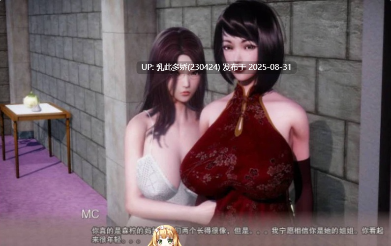 7[SLG-PC+安卓] [SLG动态官中]V.I.R.T.U.E.S. 美德 V17 全章节 精翻汉化版  [8G]-第7张图片-萌站