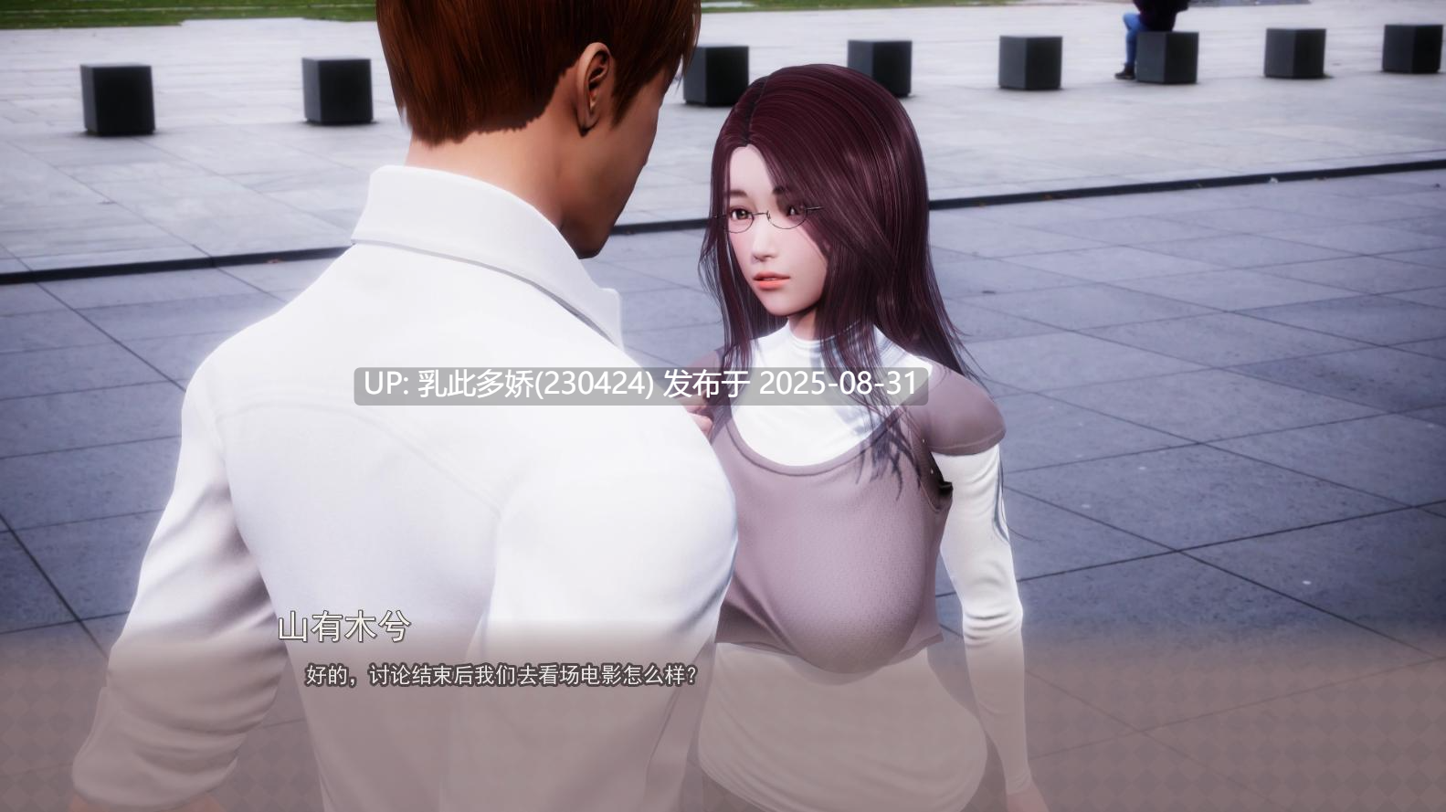 7[SLG-PC+安卓] [SLG动态官中]V.I.R.T.U.E.S. 美德 V17 全章节 精翻汉化版  [8G]-第13张图片-萌站