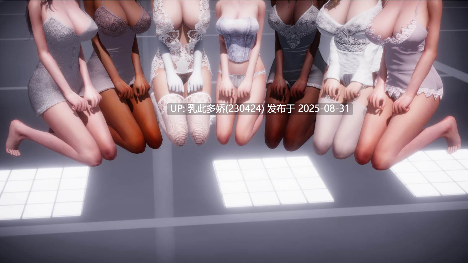 7[SLG-PC+安卓] [SLG动态官中]V.I.R.T.U.E.S. 美德 V17 全章节 精翻汉化版  [8G]-第14张图片-萌站