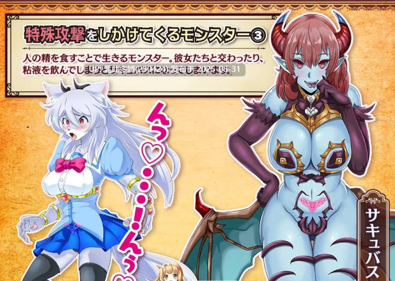 9[RPG-PC] [RPG汉化] 魔法少女莉卡与魔物化迷宫 AI汉化版+CV [580M]-第4张图片-萌站