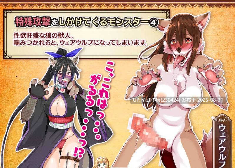 9[RPG-PC] [RPG汉化] 魔法少女莉卡与魔物化迷宫 AI汉化版+CV [580M]-第6张图片-萌站