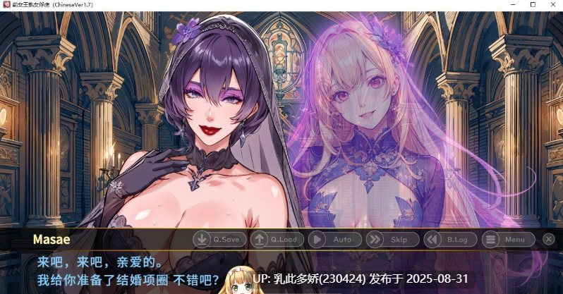 10[ADV-PC] [ADV中文抖M]前女王熟女俘虏+ 官方中文版 [300M]-第4张图片-萌站