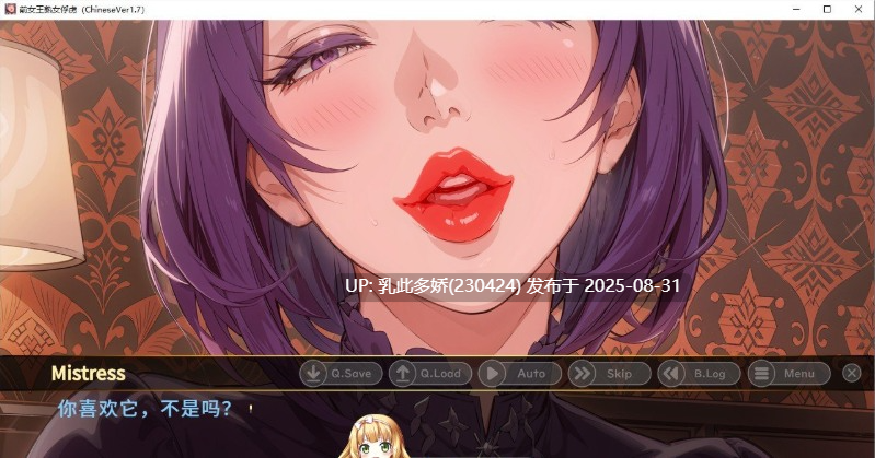10[ADV-PC] [ADV中文抖M]前女王熟女俘虏+ 官方中文版 [300M]-第6张图片-萌站