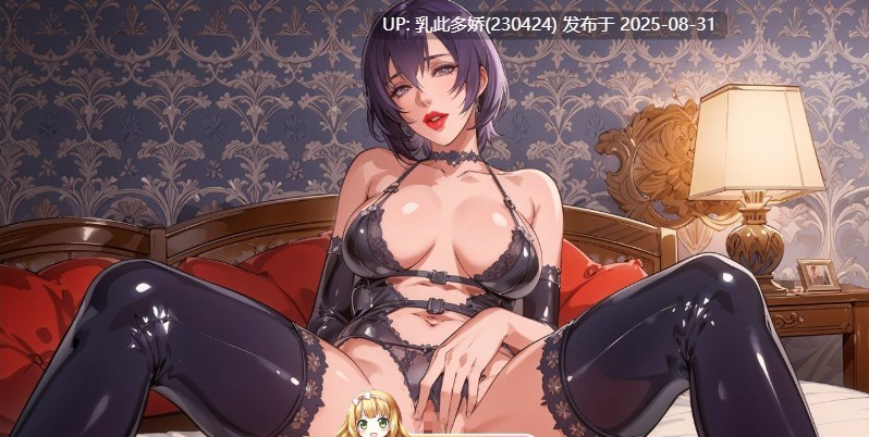 10[ADV-PC] [ADV中文抖M]前女王熟女俘虏+ 官方中文版 [300M]-第7张图片-萌站