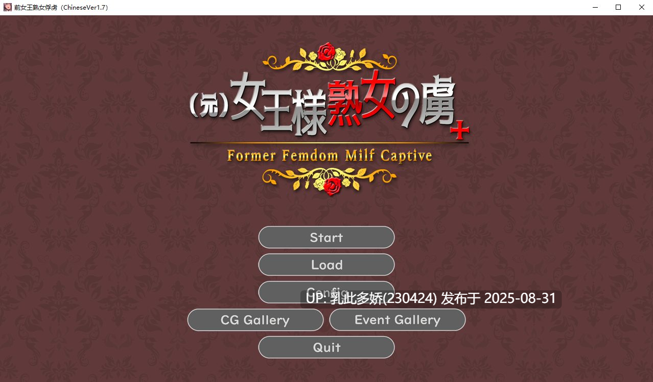 10[ADV-PC] [ADV中文抖M]前女王熟女俘虏+ 官方中文版 [300M]-第8张图片-萌站