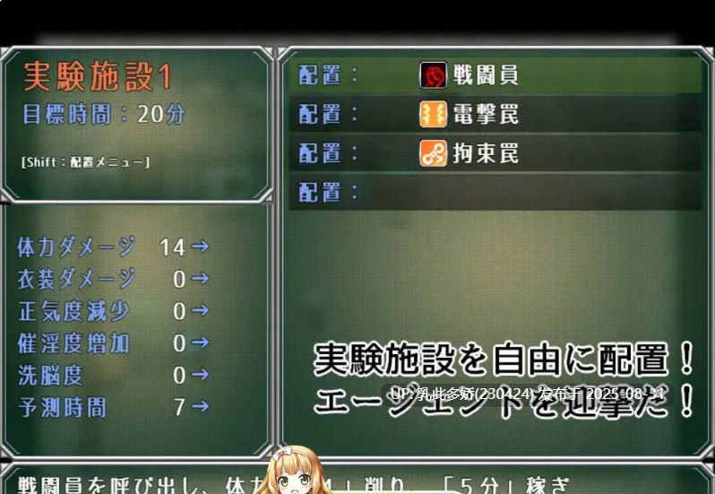 11[RPG-PC] [RPG汉化]特工阿克娅VS色情陷阱实验室 AI汉化版[950M]-第6张图片-萌站