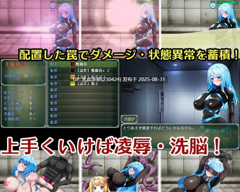 11[RPG-PC] [RPG汉化]特工阿克娅VS色情陷阱实验室 AI汉化版[950M]-第7张图片-萌站