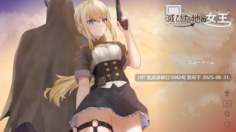 12[ACT-PC] [ACT汉化]毁灭之地的女王 官方中文版[270M]-第9张图片-萌站