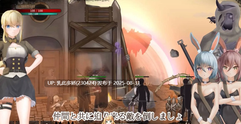 12[ACT-PC] [ACT汉化]毁灭之地的女王 官方中文版[270M]-第10张图片-萌站