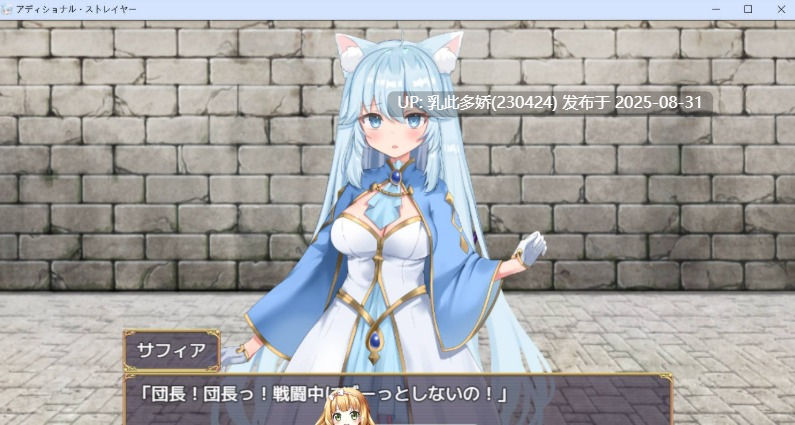 13[RPG-PC] [RPG汉化新作]额外杀戮者 AI汉化版 [1.5G]-第2张图片-萌站