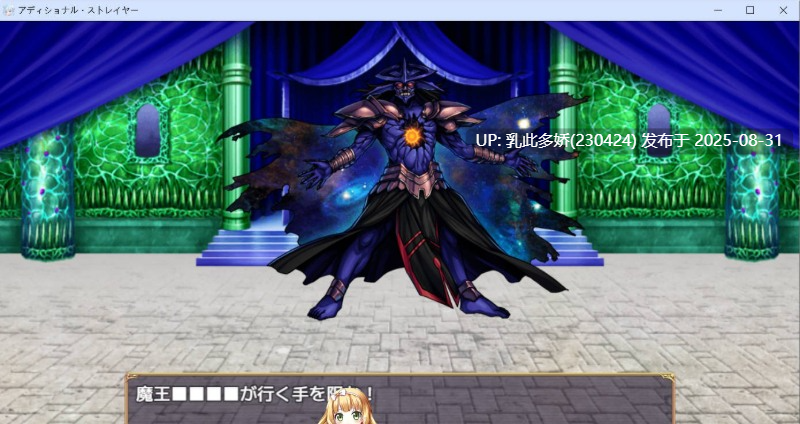 13[RPG-PC] [RPG汉化新作]额外杀戮者 AI汉化版 [1.5G]-第3张图片-萌站