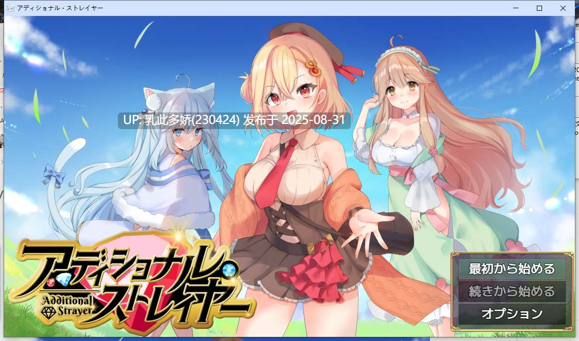 13[RPG-PC] [RPG汉化新作]额外杀戮者 AI汉化版 [1.5G]-第5张图片-萌站