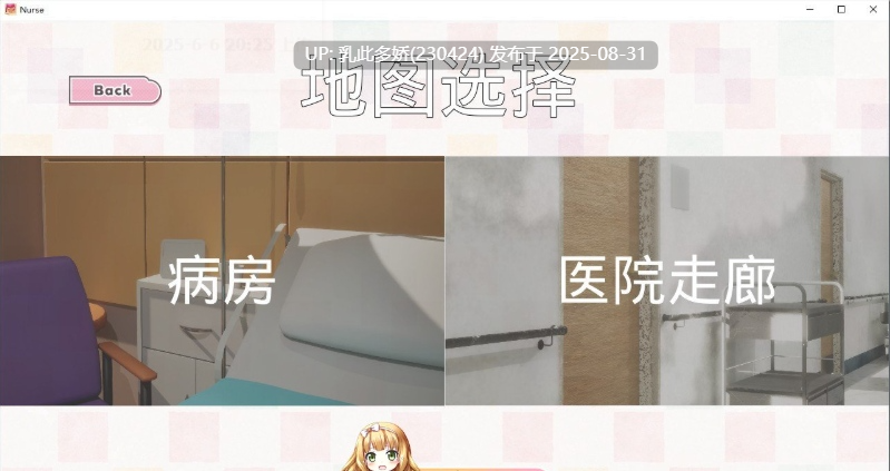 14[SLG-PC] [SLG动态官中]性欲处理专门病房的爆乳护士露娜酱的射精治疗! 官方中文版[1.2G]-第7张图片-萌站