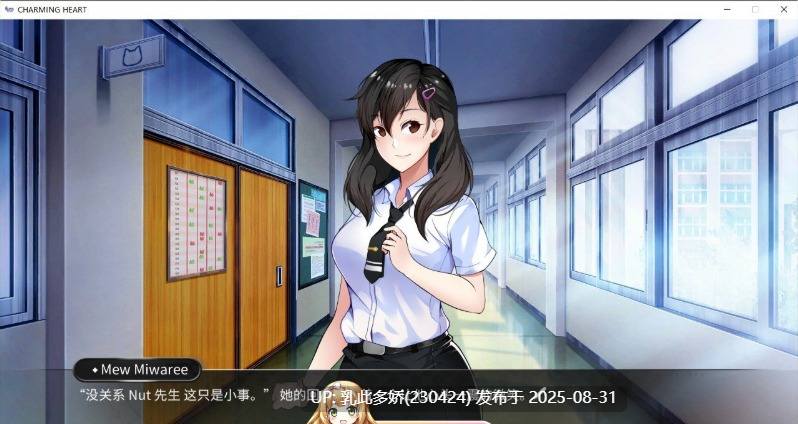 17[ADV-PC] [ADV动态官中]迷人之心：与帮派的故事 官方中文版[1.6G]-第4张图片-萌站