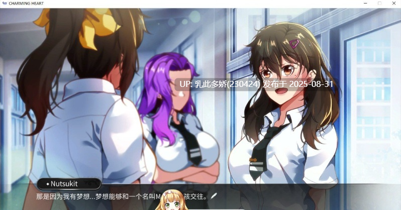 17[ADV-PC] [ADV动态官中]迷人之心：与帮派的故事 官方中文版[1.6G]-第5张图片-萌站