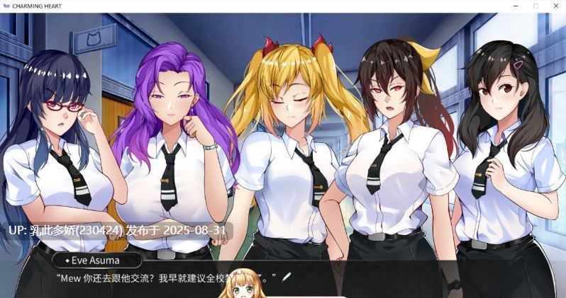 17[ADV-PC] [ADV动态官中]迷人之心：与帮派的故事 官方中文版[1.6G]-第14张图片-萌站