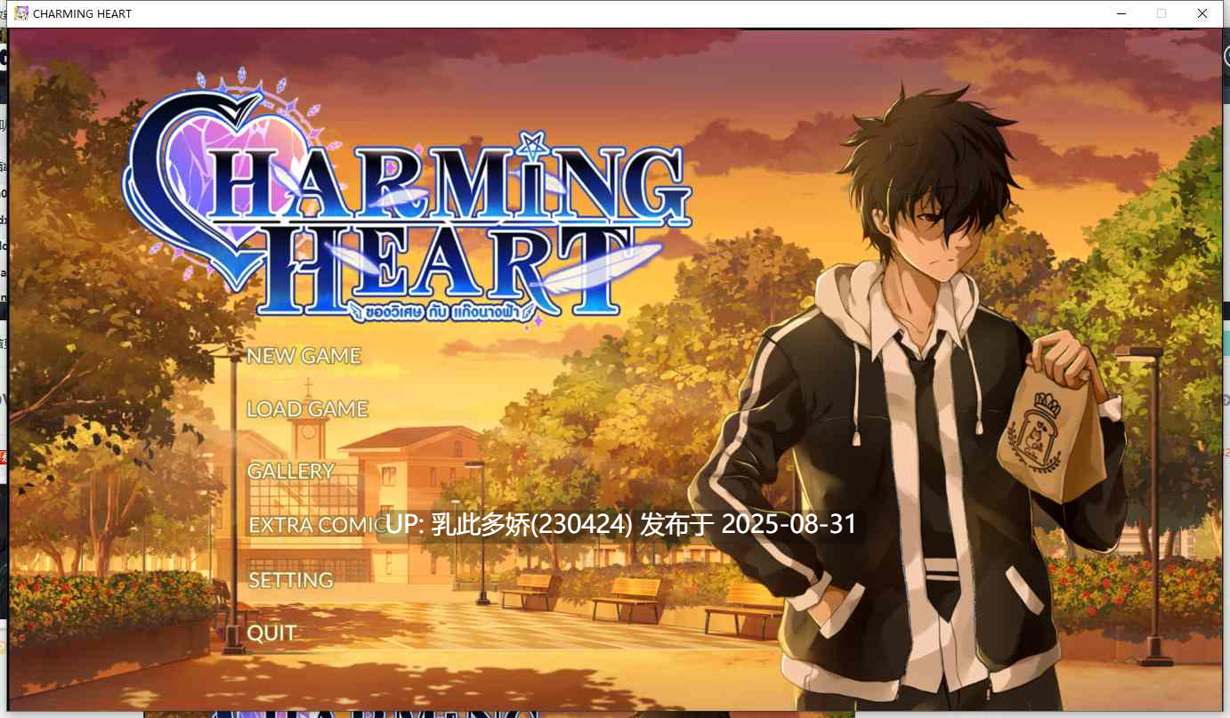 17[ADV-PC] [ADV动态官中]迷人之心：与帮派的故事 官方中文版[1.6G]-第15张图片-萌站