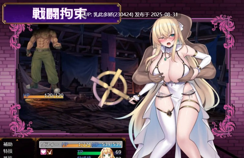 18[RPG-PC] [RPG汉化新作]修女索菲与魔女的诅咒 AI汉化版 [3.5G]-第9张图片-萌站