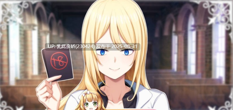 19[ADV-PC] [ADV汉化]Doki Boki!国际变态语言学校 官方中文版[650M]-第5张图片-萌站