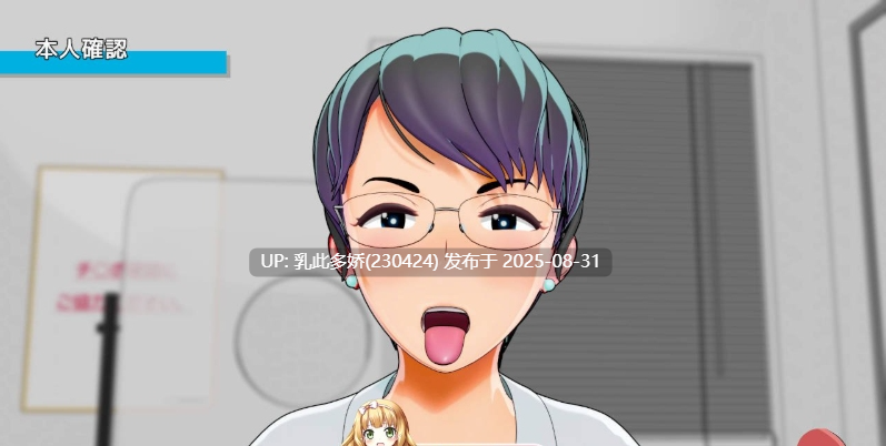 22[3D-PC] [3D新作]更新时间快截止了！ [460M]