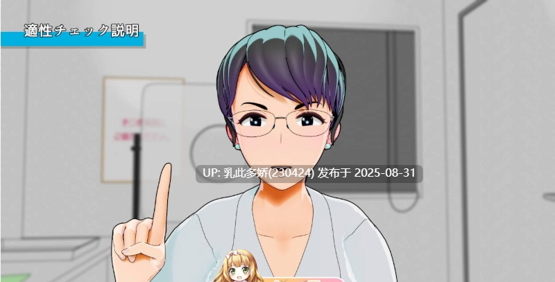 22[3D-PC] [3D新作]更新时间快截止了！ [460M]-第4张图片-萌站