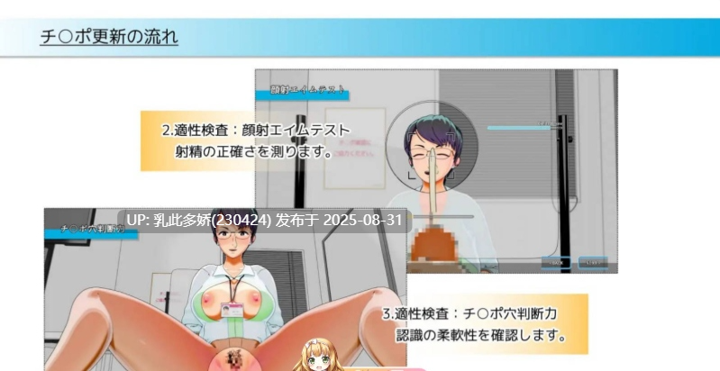 22[3D-PC] [3D新作]更新时间快截止了！ [460M]-第5张图片-萌站