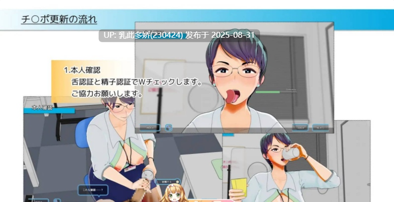 22[3D-PC] [3D新作]更新时间快截止了！ [460M]-第6张图片-萌站