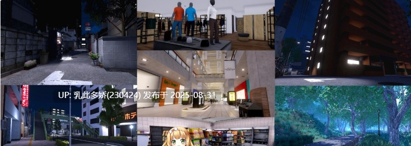 23[SLG-PC] [SLG动态官中]隐秘曝光 真奈美小姐的偷偷露出行动 官方中文步兵版[1.2G]-第6张图片-萌站
