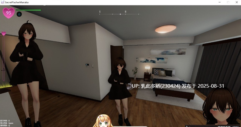 23[SLG-PC] [SLG动态官中]隐秘曝光 真奈美小姐的偷偷露出行动 官方中文步兵版[1.2G]-第8张图片-萌站