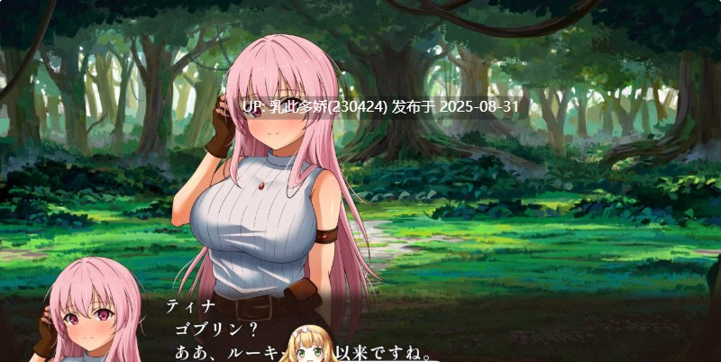 24[SLG-PC] [SLG汉化新作]梦幻酒馆与秘密调教 机翻[3.2G]