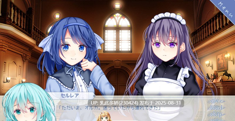 25[ADV-PC] [ADV汉化新作]海月与苍雪花的水底 AI汉化版+CV [1.2G]-第2张图片-萌站