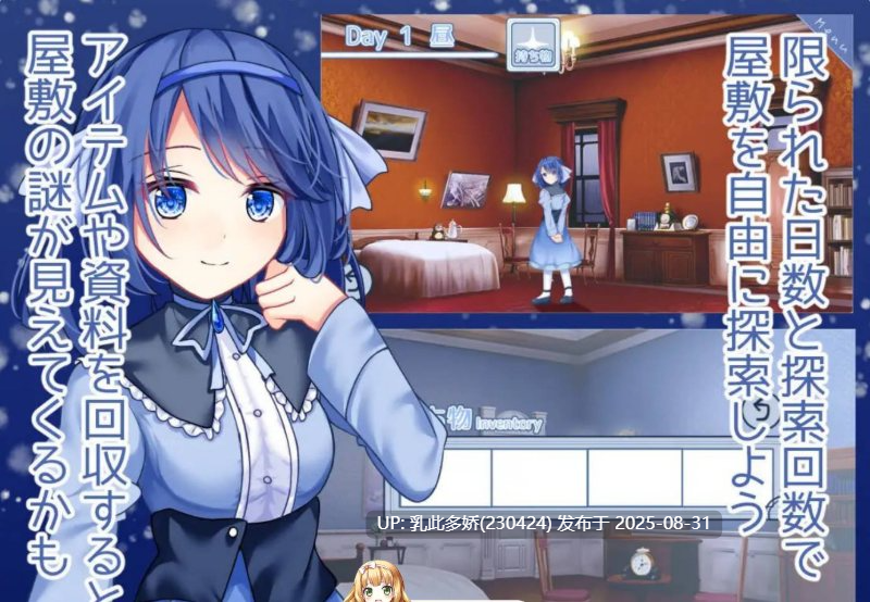 25[ADV-PC] [ADV汉化新作]海月与苍雪花的水底 AI汉化版+CV [1.2G]-第4张图片-萌站