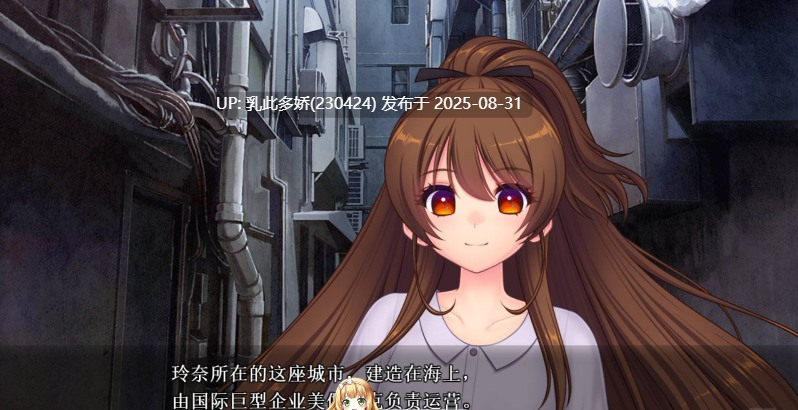 26[ARPG-PC] 魔法战士终极爆发～天使断罪～ AI汉化版+全CG存档+CV [3G]-第6张图片-萌站