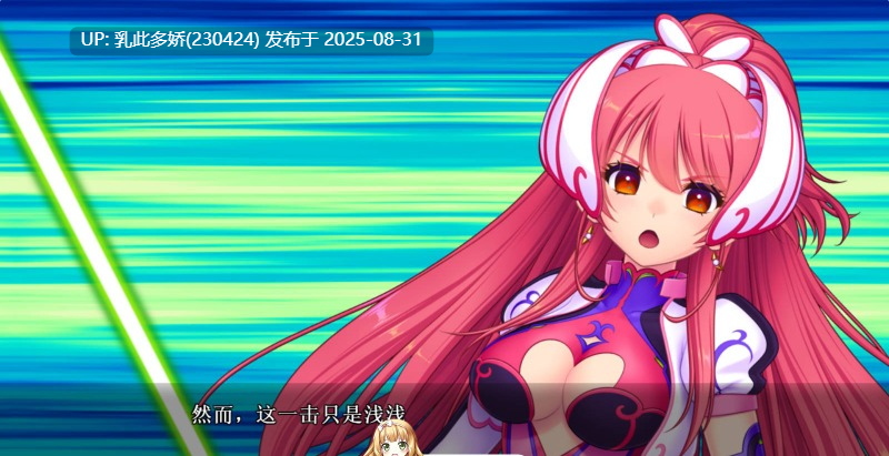 26[ARPG-PC] 魔法战士终极爆发～天使断罪～ AI汉化版+全CG存档+CV [3G]-第7张图片-萌站