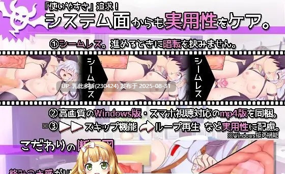 27[SLG-PC] [互动SLG动态]メスガキ淫魔とっ!ワカらせックス→イチャらぶックス 正式版+动画版[1G]-第2张图片-萌站