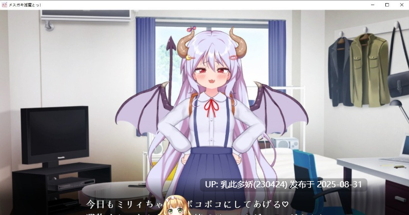 27[SLG-PC] [互动SLG动态]メスガキ淫魔とっ!ワカらせックス→イチャらぶックス 正式版+动画版[1G]-第4张图片-萌站