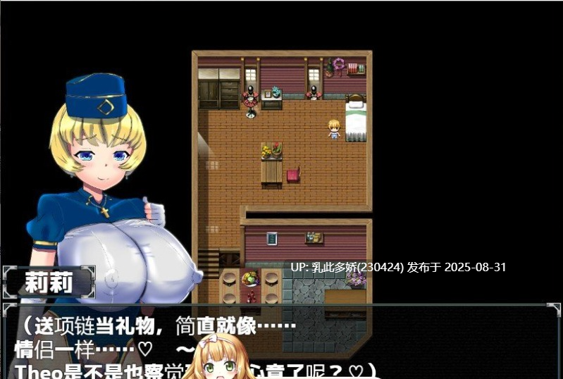 28[RPG-PC] [RPG汉化NTR]僧侣莉莉的秘密是先到先得！ 内嵌AI汉化版[1G]