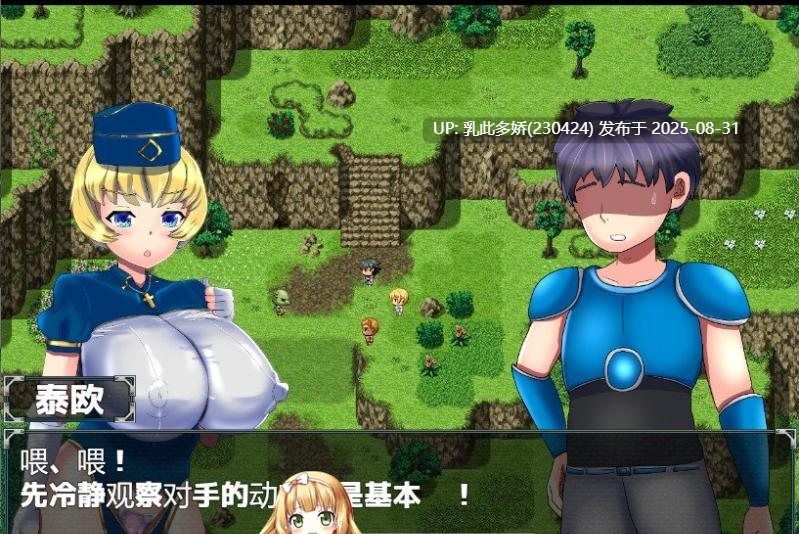 28[RPG-PC] [RPG汉化NTR]僧侣莉莉的秘密是先到先得！ 内嵌AI汉化版[1G]-第8张图片-萌站