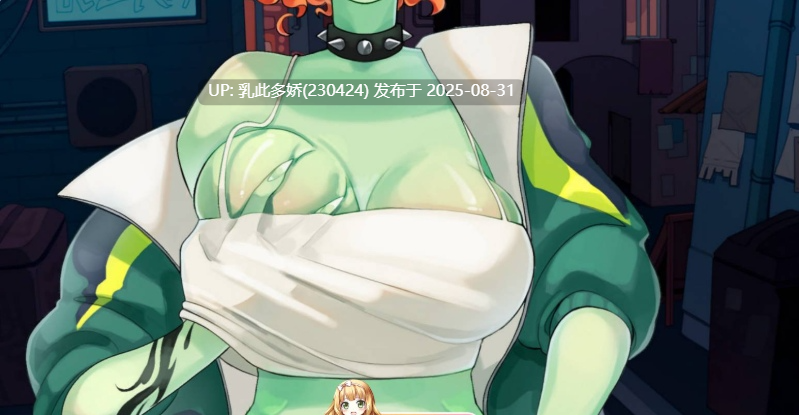 29[SLG-PC] [SLG动态CV官中]为了重启现实，我喝下了索蕾尔咖啡，却遭到魔物娘和武装特工的追捕。[1.9G]-第8张图片-萌站