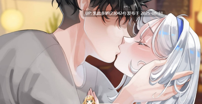 29[SLG-PC] [SLG动态CV官中]为了重启现实，我喝下了索蕾尔咖啡，却遭到魔物娘和武装特工的追捕。[1.9G]-第9张图片-萌站