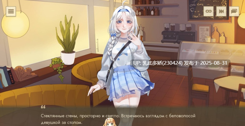 29[SLG-PC] [SLG动态CV官中]为了重启现实，我喝下了索蕾尔咖啡，却遭到魔物娘和武装特工的追捕。[1.9G]-第15张图片-萌站