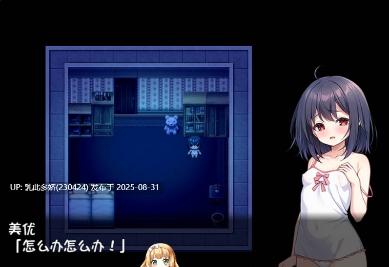 30[RPG-PC]【萌站内嵌】[异种RPG新作]无知洛丽与怪物 無知ロリと化け物 AI汉化版 [820M]-第2张图片-萌站
