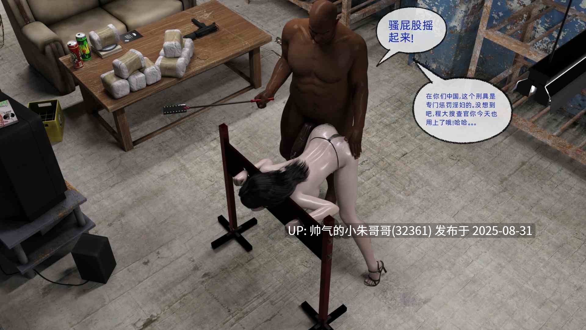 [qimubeiyun]人妻程蕊的潜入1-4 [202p+280m]-第6张图片-萌站