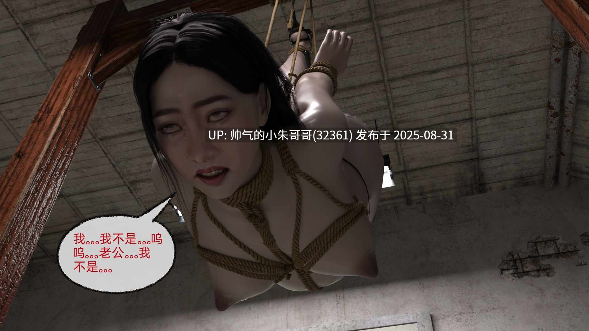 [qimubeiyun]人妻程蕊的潜入1-4 [202p+280m]-第12张图片-萌站