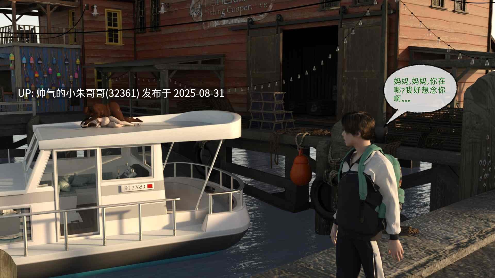 [qimubeiyun]人妻程蕊的潜入1-4 [202p+280m]-第14张图片-萌站