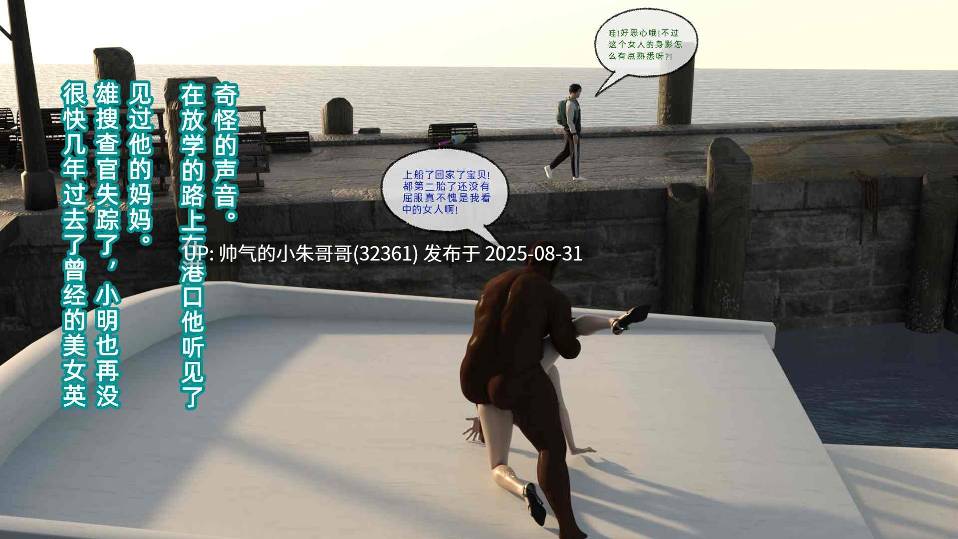[qimubeiyun]人妻程蕊的潜入1-4 [202p+280m]-第17张图片-萌站