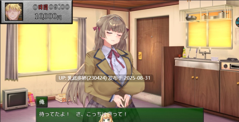 31[SLG-PC] [SLG新作]你女朋友、对我很着迷哦？AI汉化版 [1.1G]-第6张图片-萌站